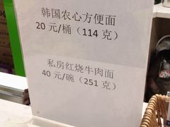 -常州奔牛国际机场