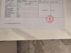 -上海永慈康复医院