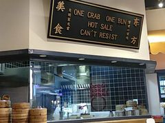 -龍堂蟹黄小笼包(万家丽店)