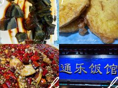 -通乐簋街小龙虾(老店)