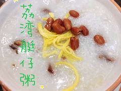 荔湾艇仔粥-喜喜酒家·纯手工点心·粤菜