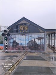 -1912拾光车站有轨小火车(仙林站)