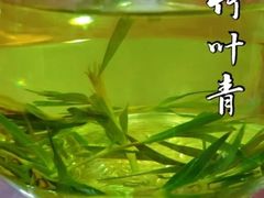 竹叶青茶-青梅竹马农家乐餐馆