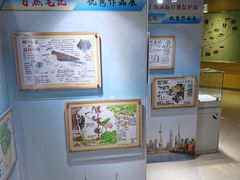 -上海昆虫博物馆