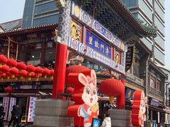 -古文化街旅游区