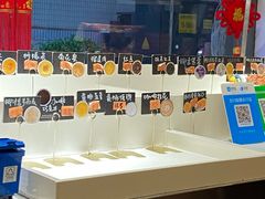 -元氏钵仔糕(北京路店)