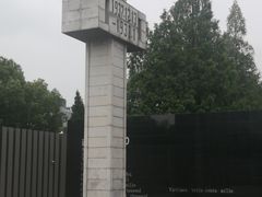 -侵华日军南京大屠杀遇难同胞纪念馆-停车场