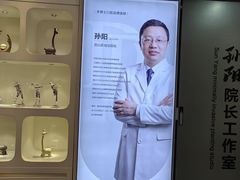 -牙博士口腔品牌连锁(昆山城区店)