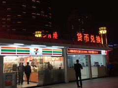 -珠海拱北口岸