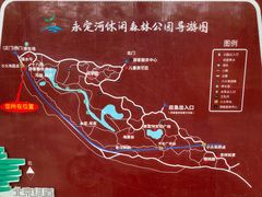 -永定河休闲森林公园