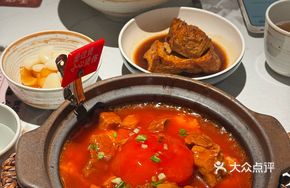 Farm Fresh Tomato Beef Noodle Rice