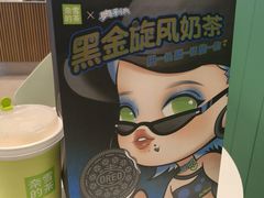 -奈雪的茶(沙坪坝印象汇店)