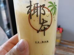 芒果甜心椰奶-津椰本·海南正宗椰奶清补凉(店一店)