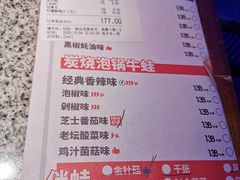 -蘭奢雅集·江浙菜(青山江滩店)