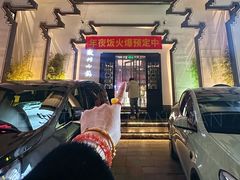 -徽州小镇(高新店)