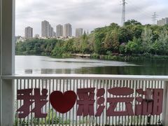 -重庆彩云湖湿地公园