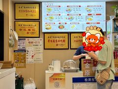 -金原鸭血粉丝汤·汤包·脆皮烤鸭(南京博物院店)