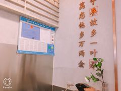 -眷茶(大卫城10楼店)