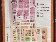 -699文化创意园