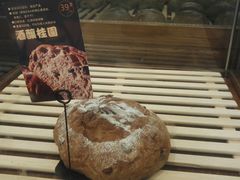 酒酿桂圆-窑滚面包专门店(马鞍山金鹰店)
