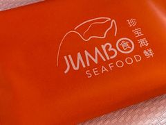 -珍宝海鲜(东海岸海鲜中心)
