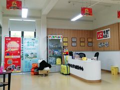 -韦哲乐高机器人·等级考试·少儿编程(羽山路校区)