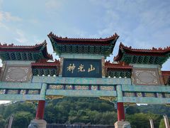 -神光山国家森林公园