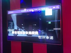 -唱吧麦颂KTV(西单华威潮铺街店)