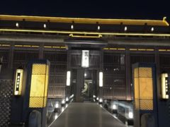 -曲水兰亭(北京四惠店)