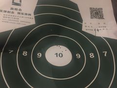 -真枪会射击俱乐部(河西中央公园店)