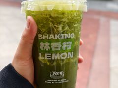 -林香柠·柠檬茶(新景店)