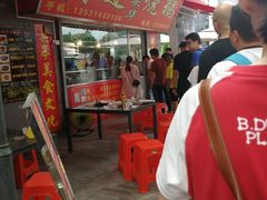 -黄连大头华烧鹅店(大良店)