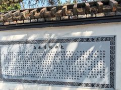 -白水寺森林公园