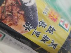 -7-ELEVEn(深圳宝安机场近14登机口)