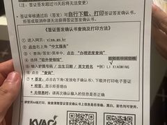 -上海尚嘉中心