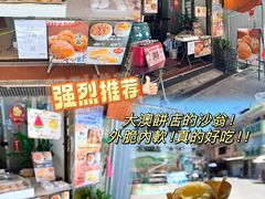 -大澳渔村及棚屋