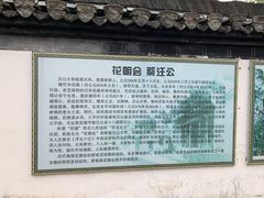 -绩溪龙川景区
