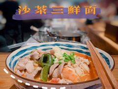 -食之六七·面(朝阳大悦城店)
