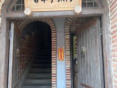 -百羊手抓肉(江苏东路店)