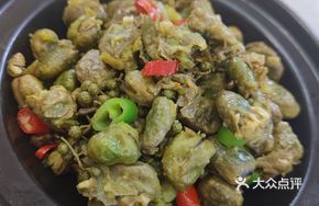 Green Peppered Broad Beans