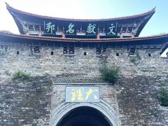-大理古城