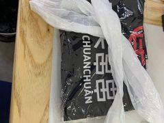 -屋头串串(龙潭寺店)