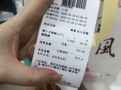 -顺风海鲜港(长寿路店)