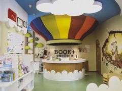 -BOOK+绘本馆