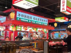 -怪噜范·贵阳小吃大排档(金源旗舰店)