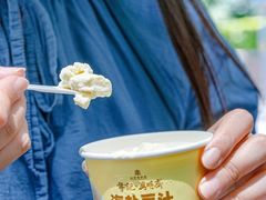 -年记·兴顺斋 牛街清真熟食小吃店