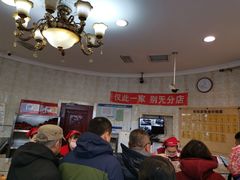 -老杨家熟食店