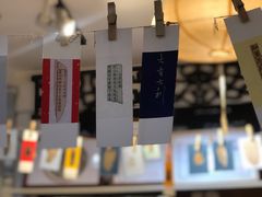 -邊城書店