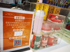 -DQ·蛋糕·冰淇淋(鸿坤店)
