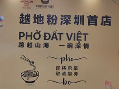 -中航城君尚购物中心
